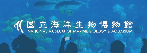 National Museum of Marine Biology and Aquarium