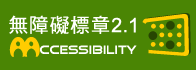 Web Accessibility Conformance AA Level certified - Open Link in New Window
