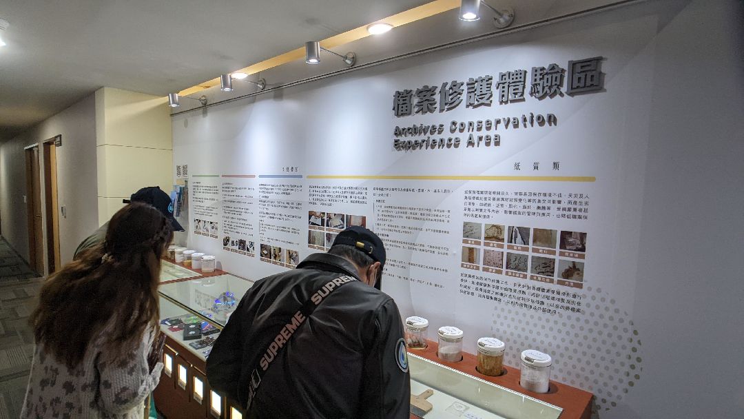 20220222國檔局參訪 (10)