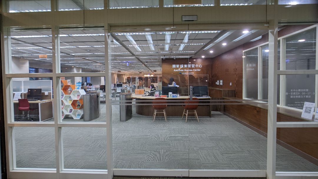 20220222國檔局參訪 (15)