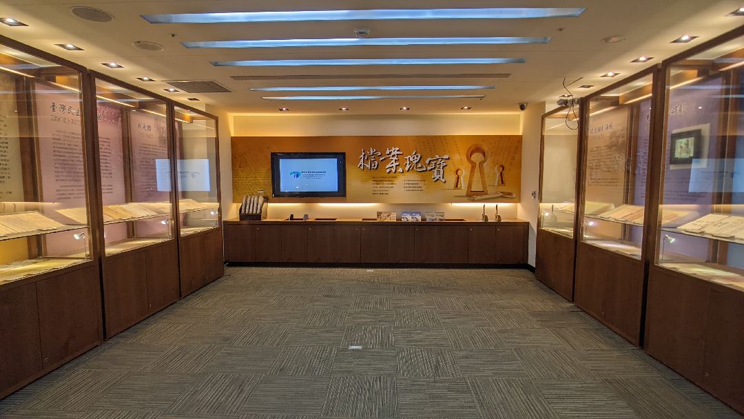 20220222國檔局參訪 (16)