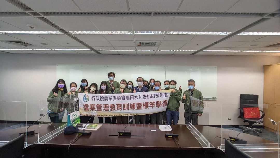 20220222國檔局參訪 (1)