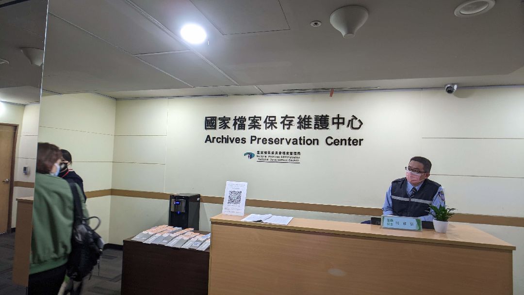20220222國檔局參訪 (7)