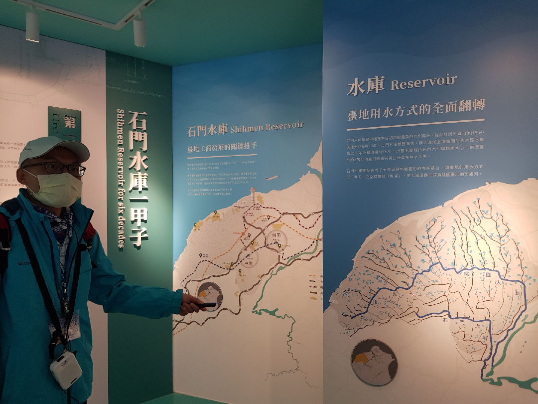 20211203北水局-石門水文化館參訪 (12)