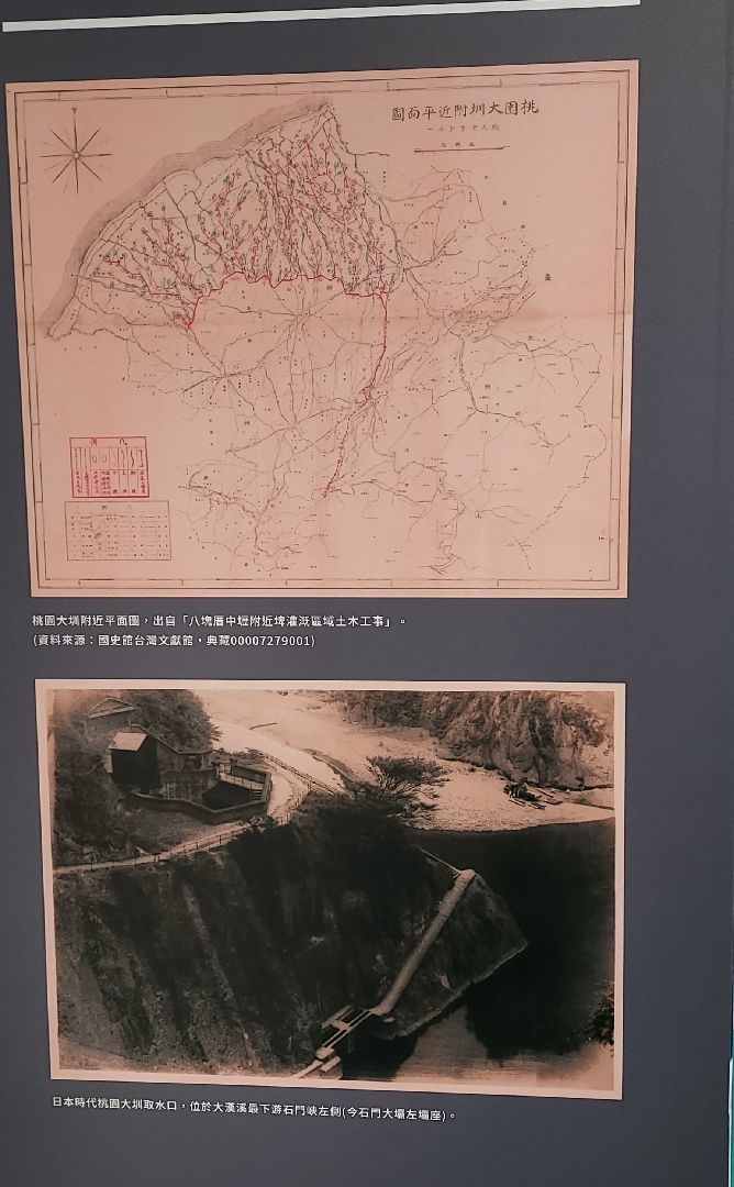 20211203北水局-石門水文化館參訪 (2)