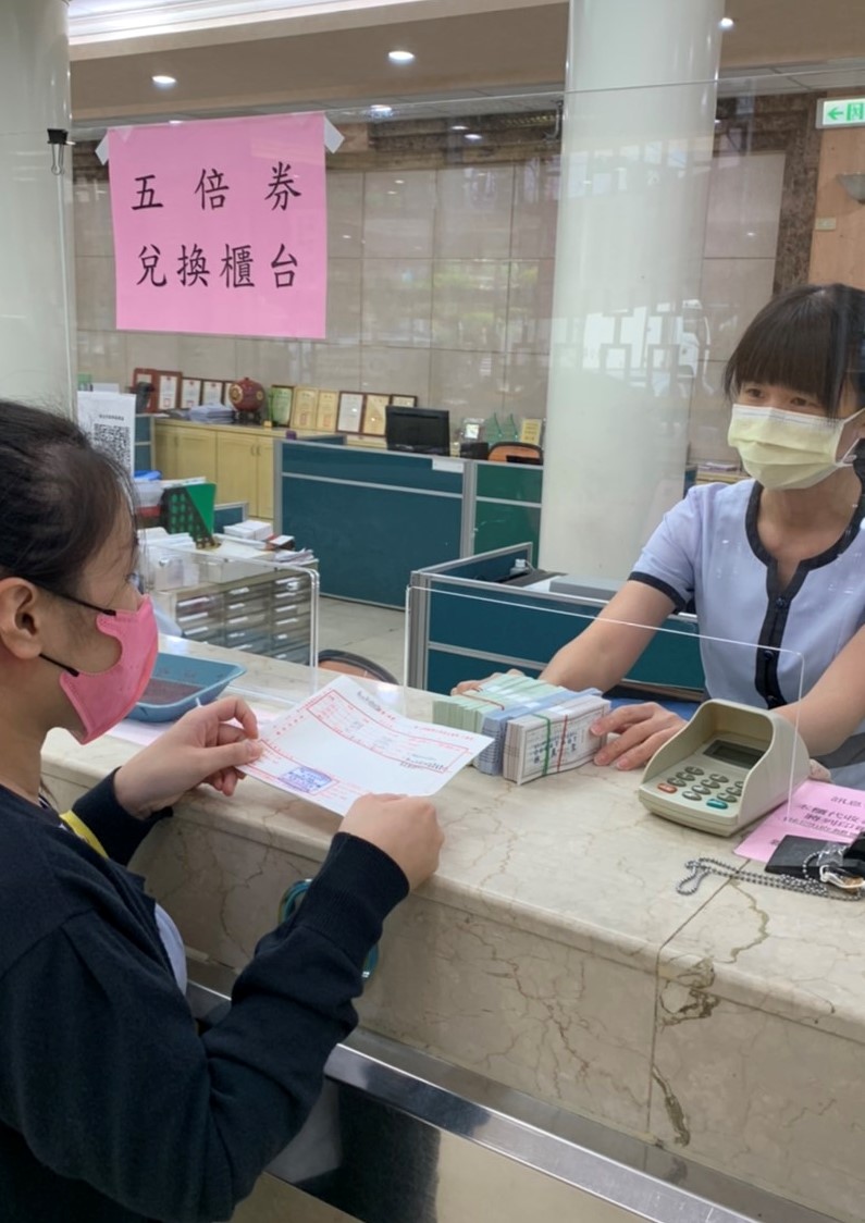 農漁會信用部辦理振興五倍劵兌付作業順利完成