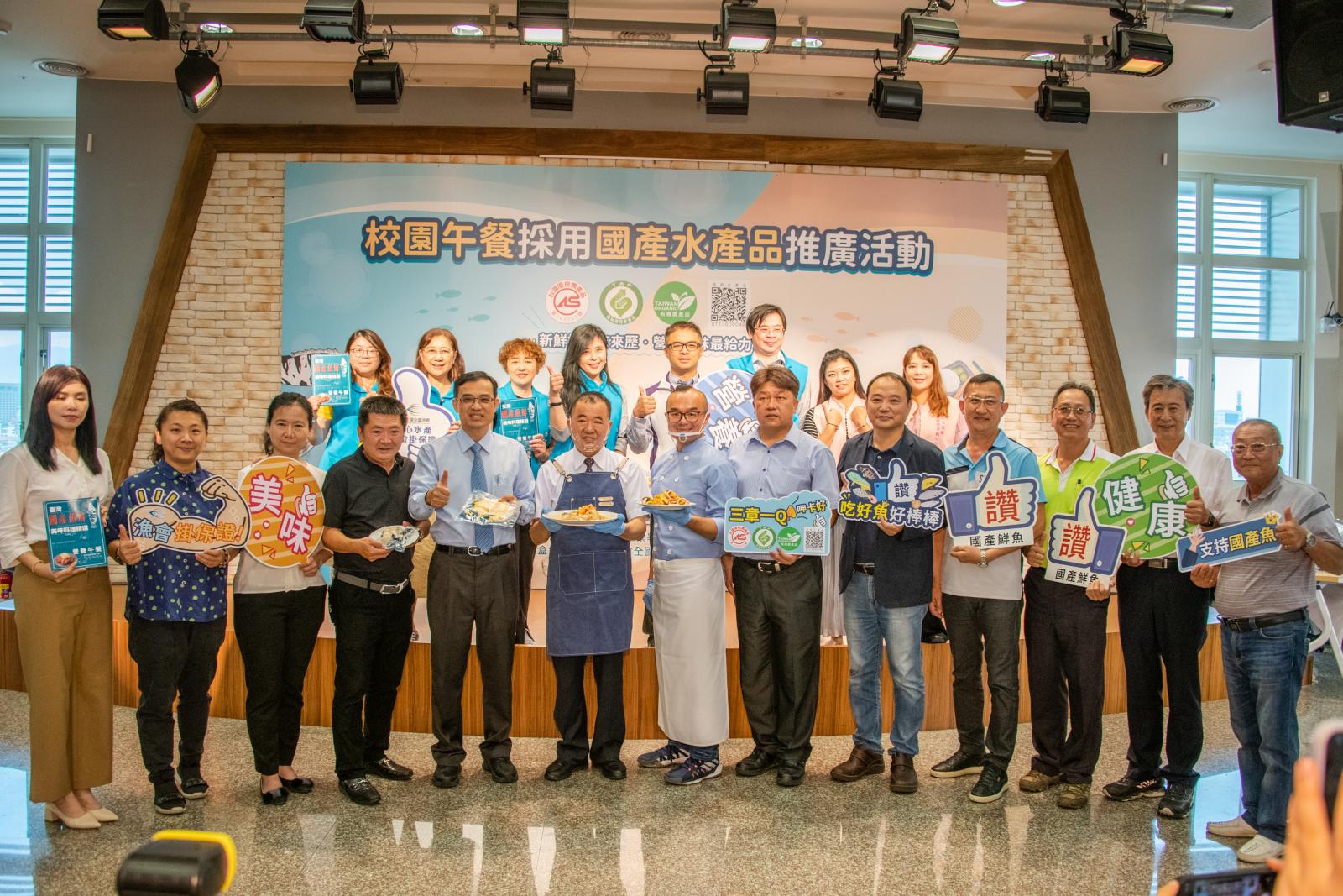 與會嘉賓推薦好吃營養國產水產品校園料理