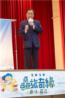 「2020校園食魚文化推廣講座」活動開跑