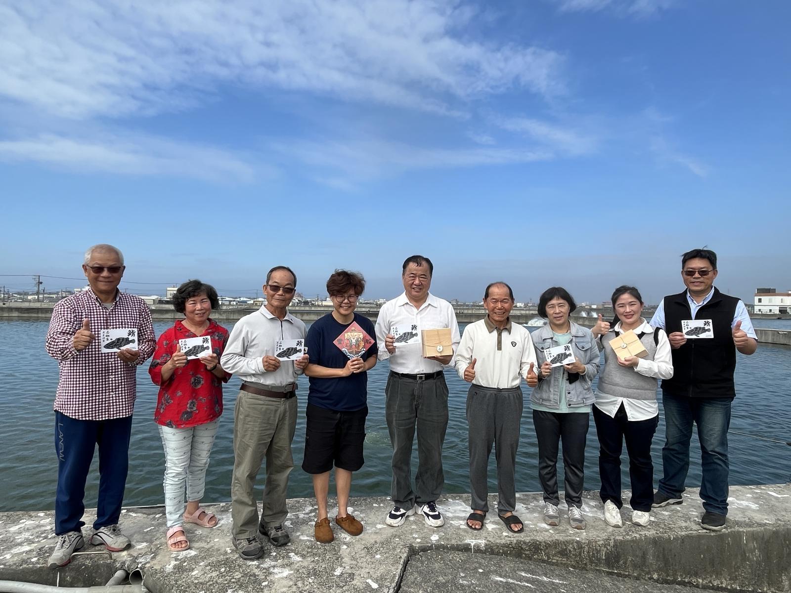 交流石斑產銷相關議題