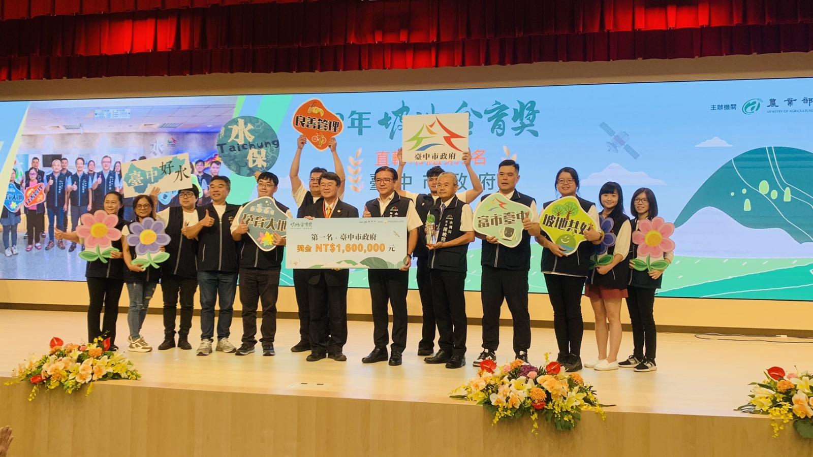 113年坡地金育獎盛大頒獎