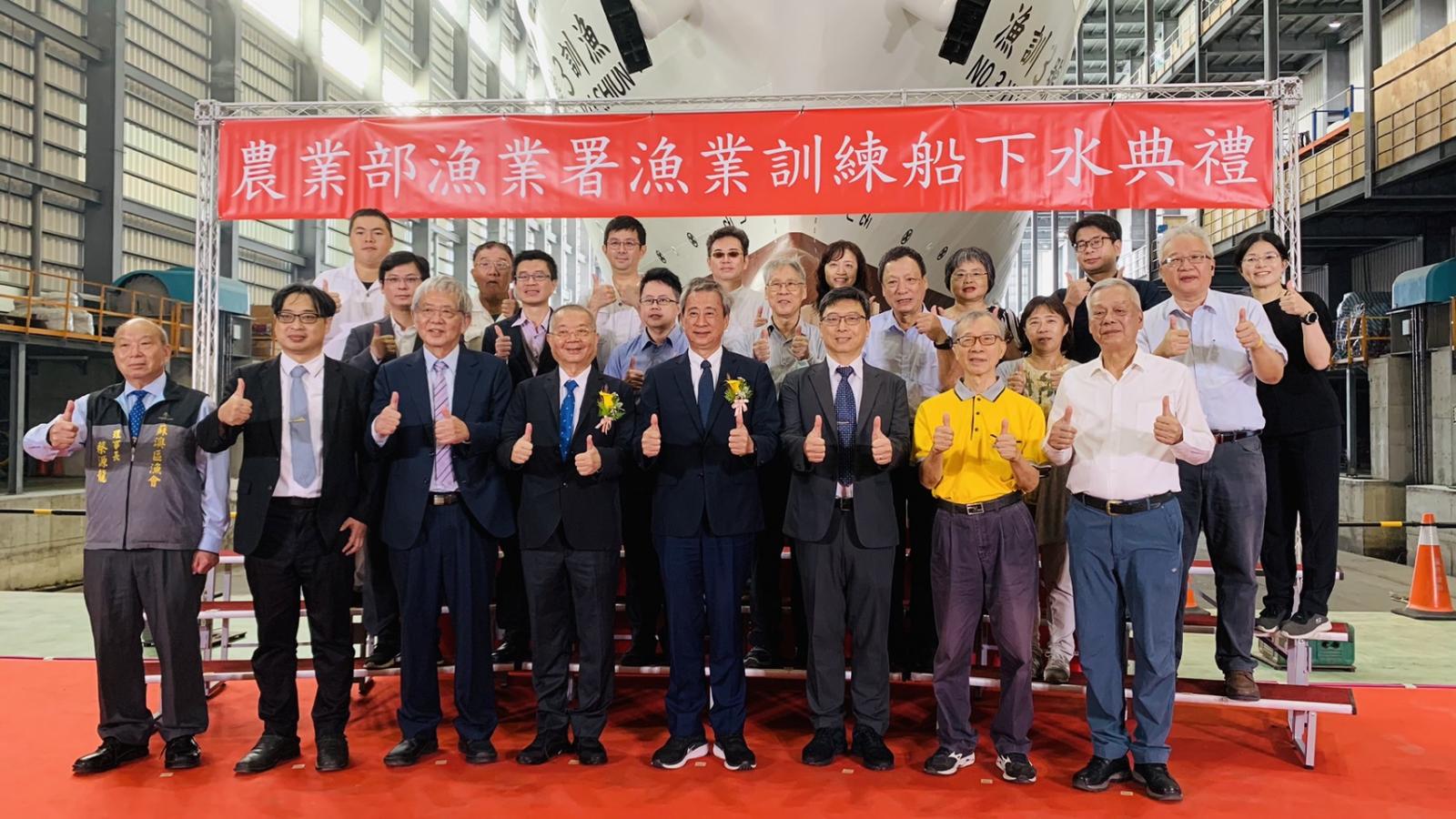 漁業署長出席漁訓3號下水典禮