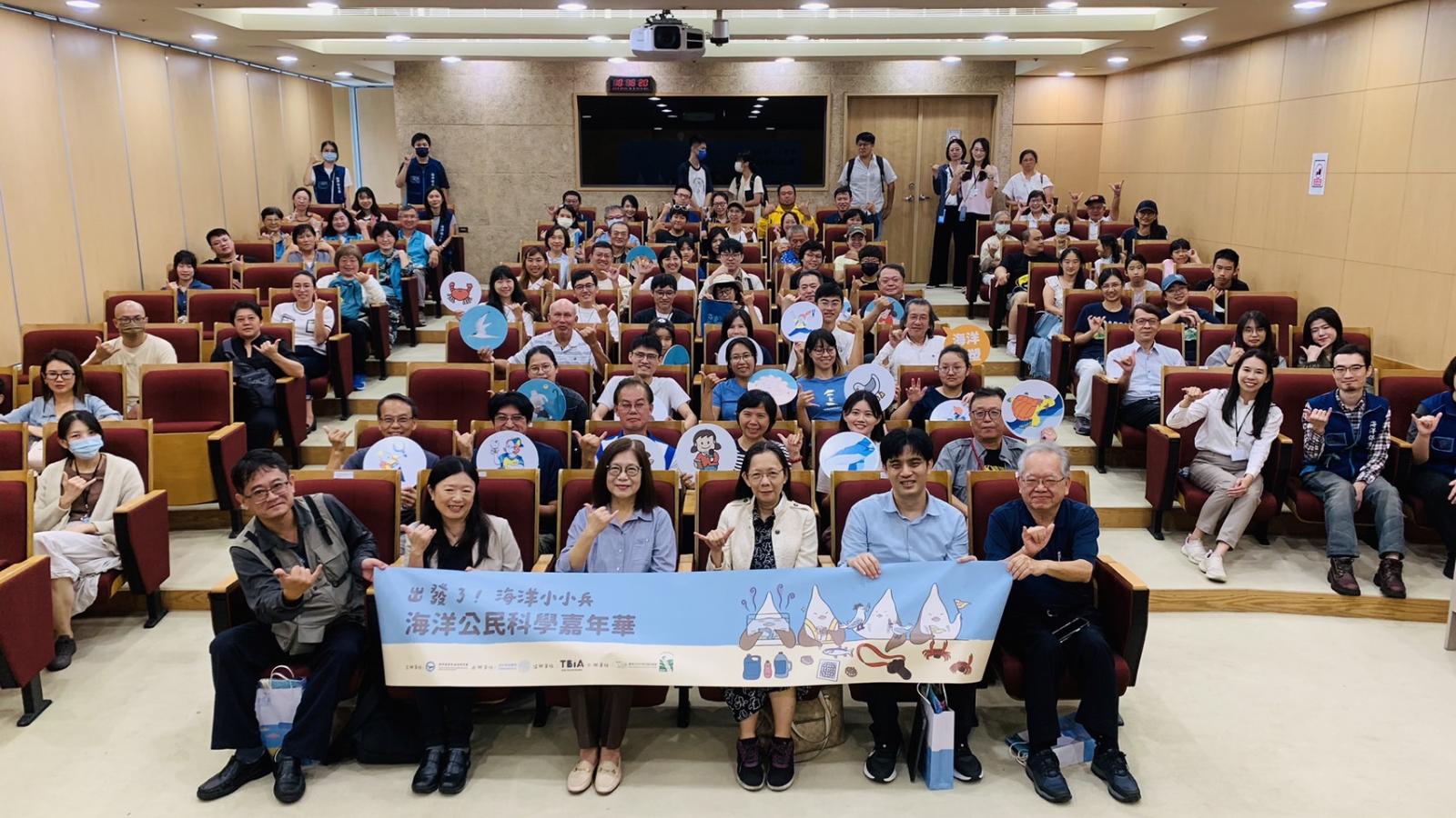 海委會舉辦海洋公民科學嘉年華活動