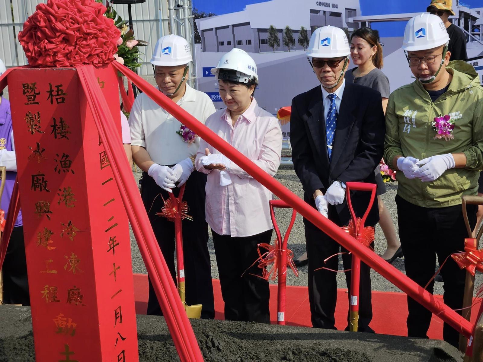 臺中梧棲漁港製冰冷凍廠今動土