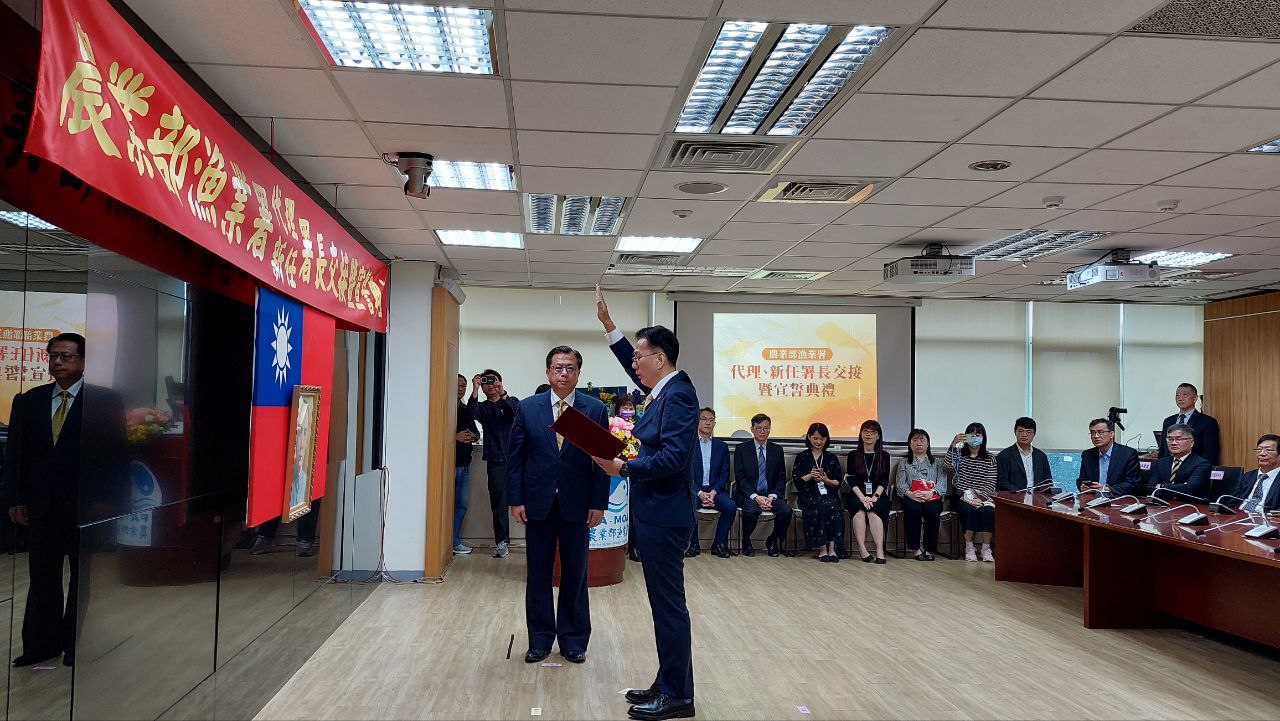 漁業署交接典禮
