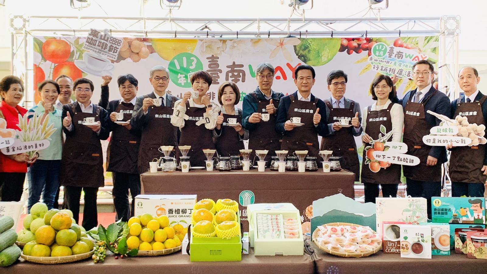 臺南當季優質農產前進臺北