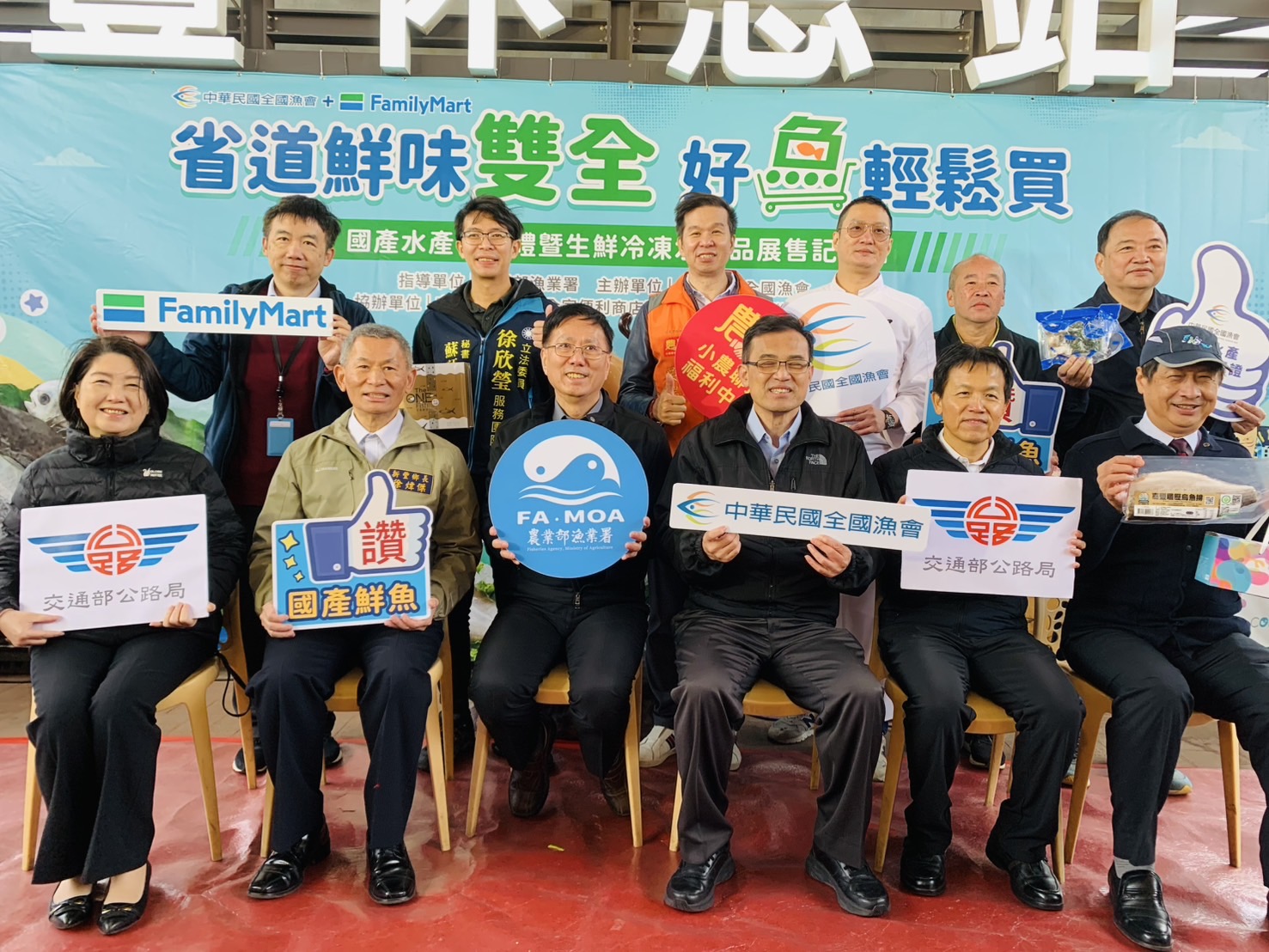 漁業署攜手省道休息站推年節魚貨與伴手禮