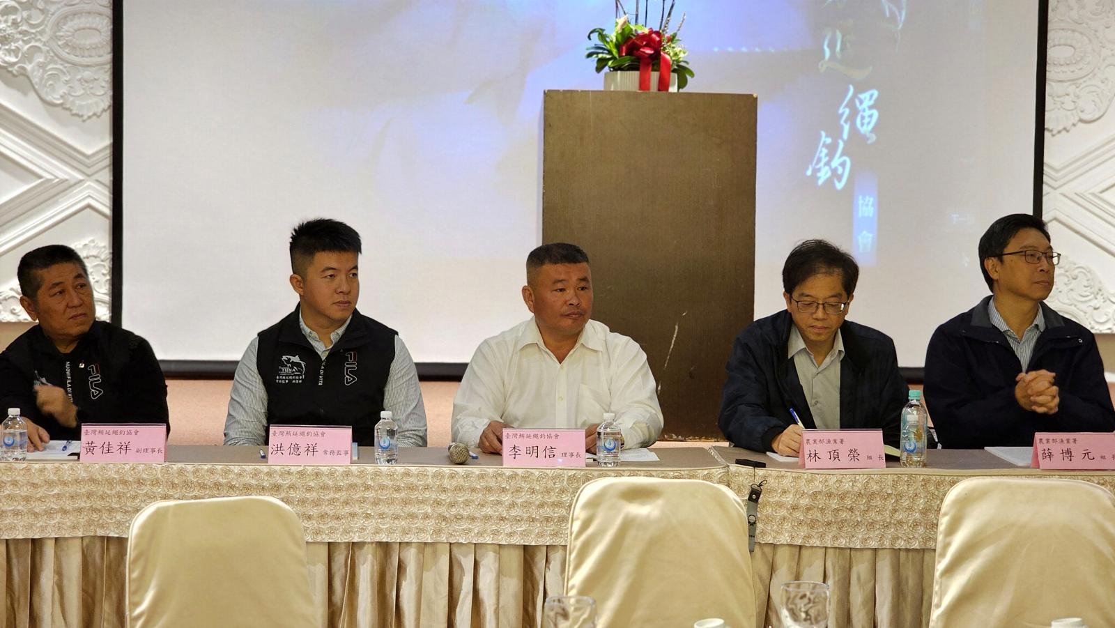 農業部黃次長出席小釣協會會員大會