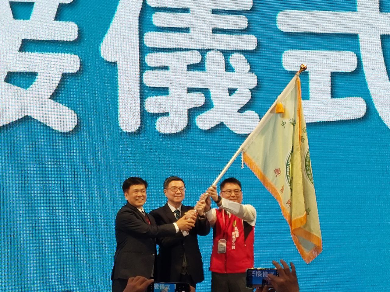 總統出席獸醫師節慶祝大會