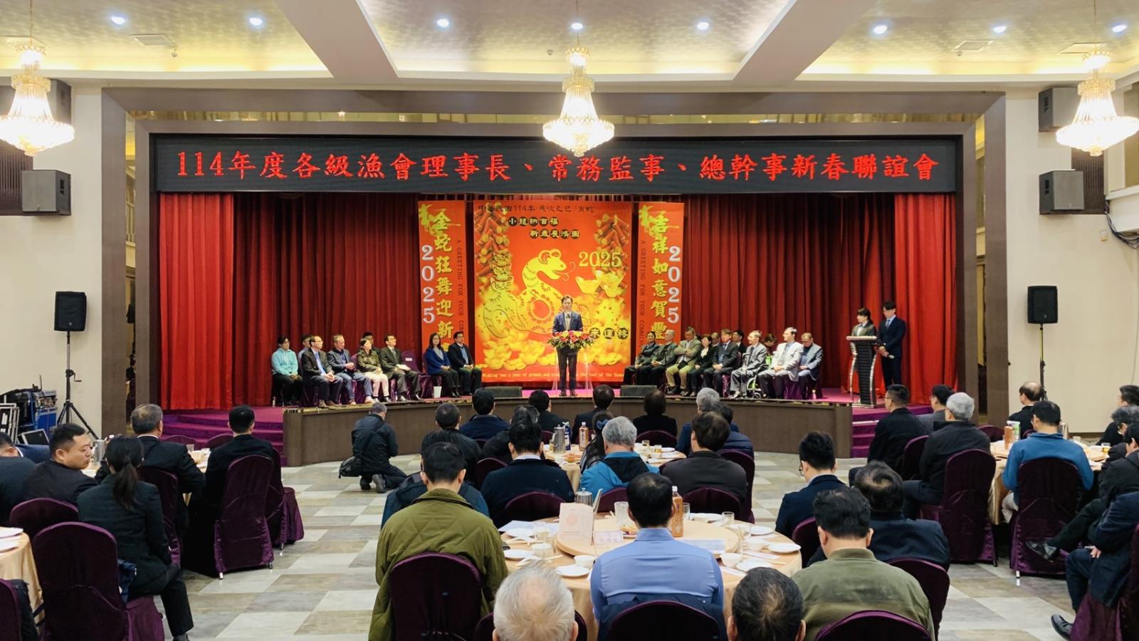 中華民國各級漁會新春聯誼會台北登場
