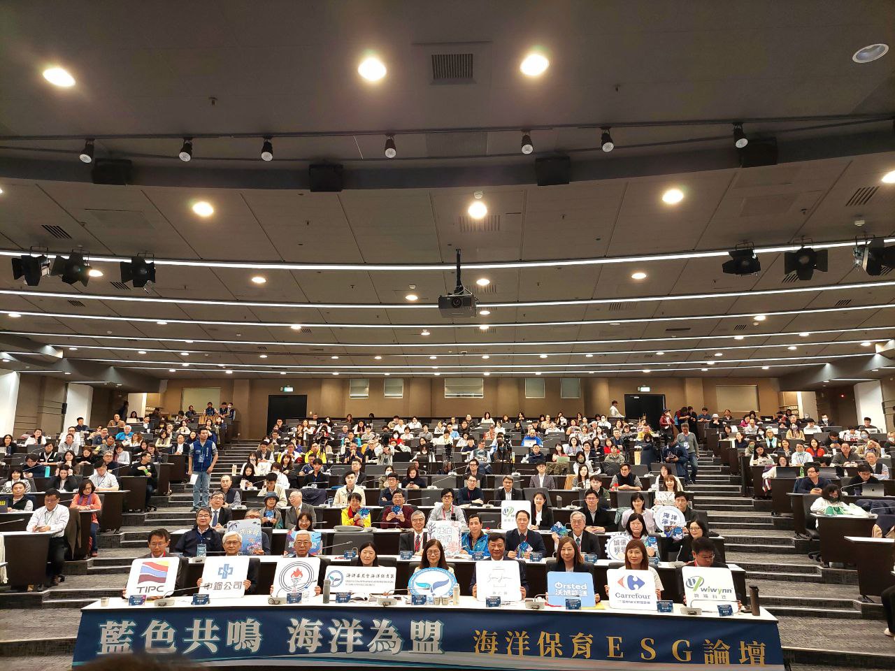 海保署「海洋保育ESG媒合平臺」邀企業共襄盛舉