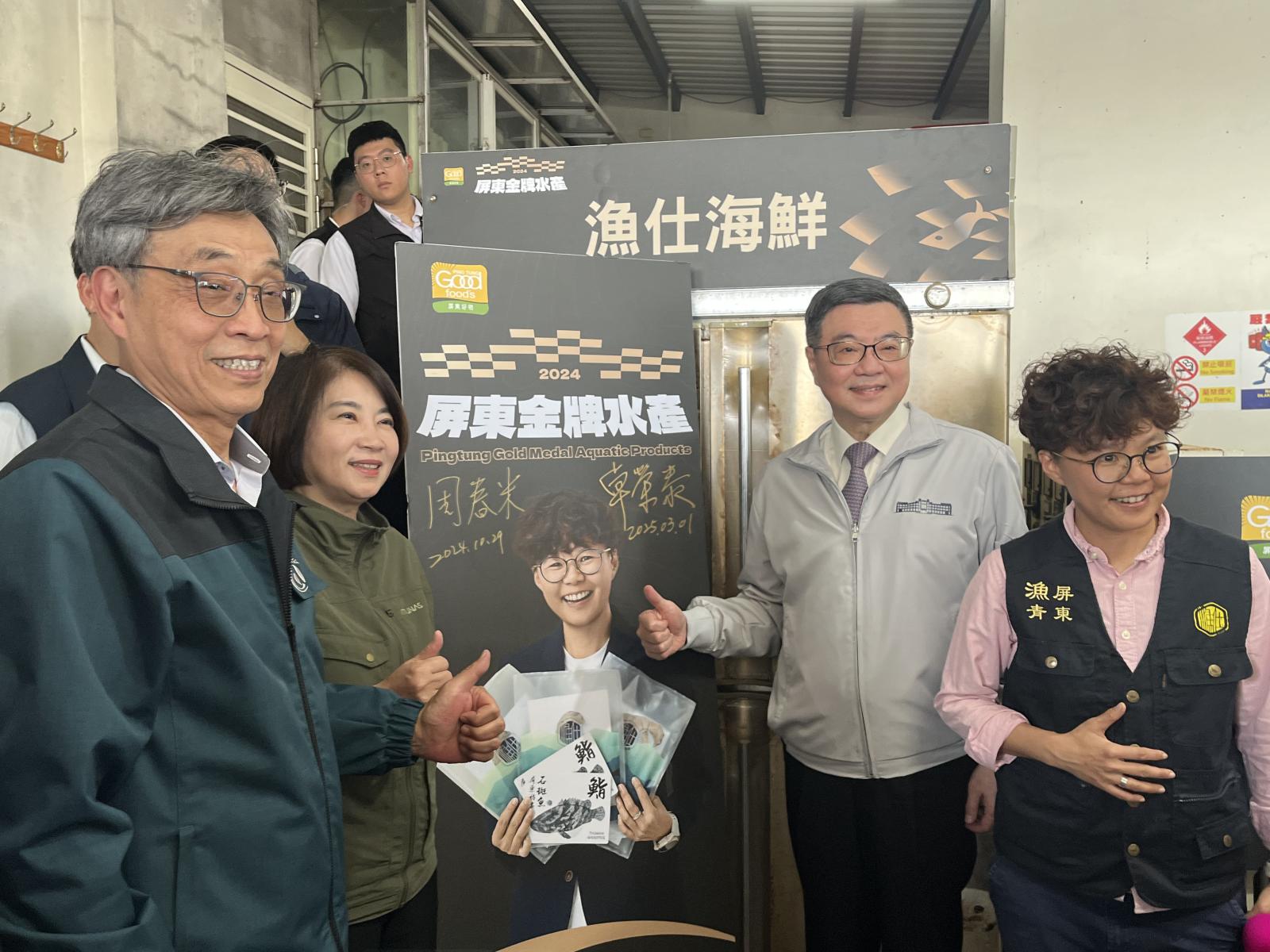 卓揆視察屏東龍虎斑養殖場