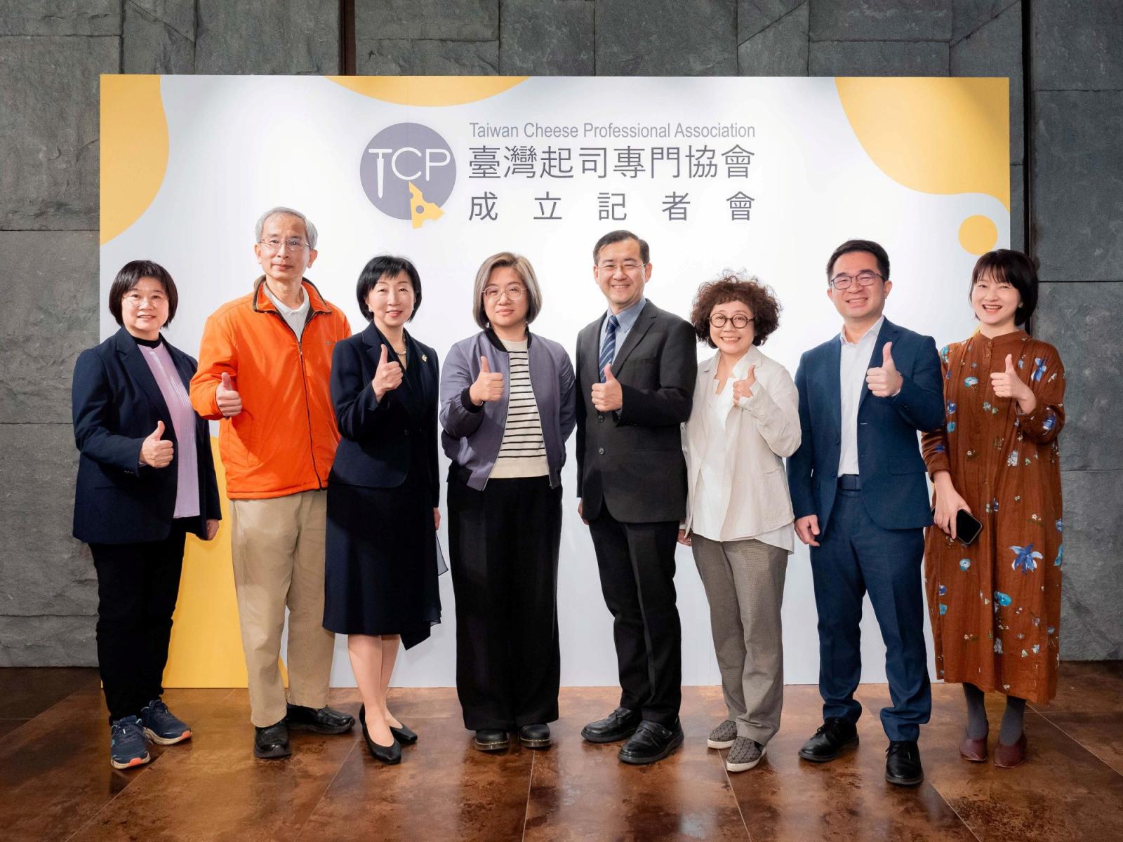 臺灣首個起司專門協會成立