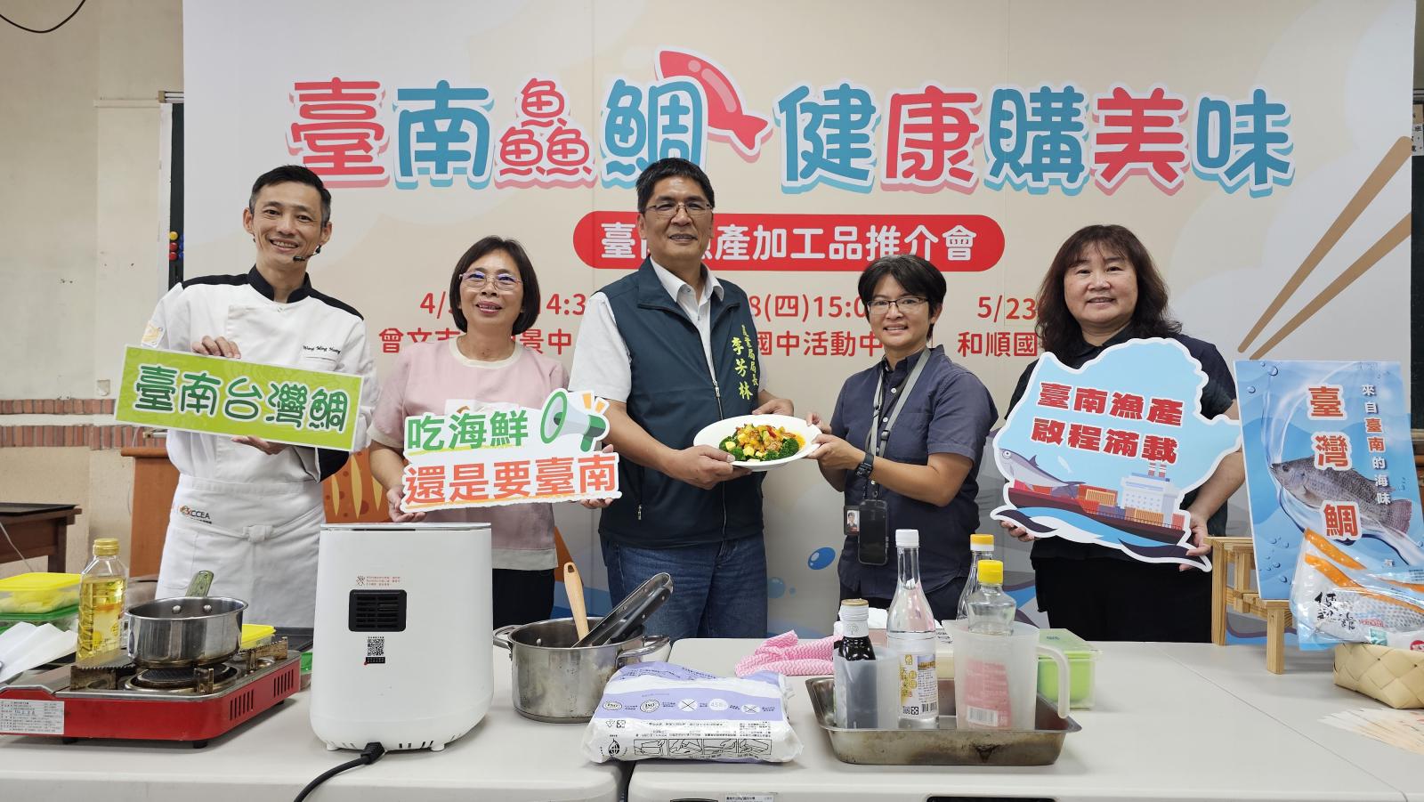 南市府舉辦午餐食材選購媒合會