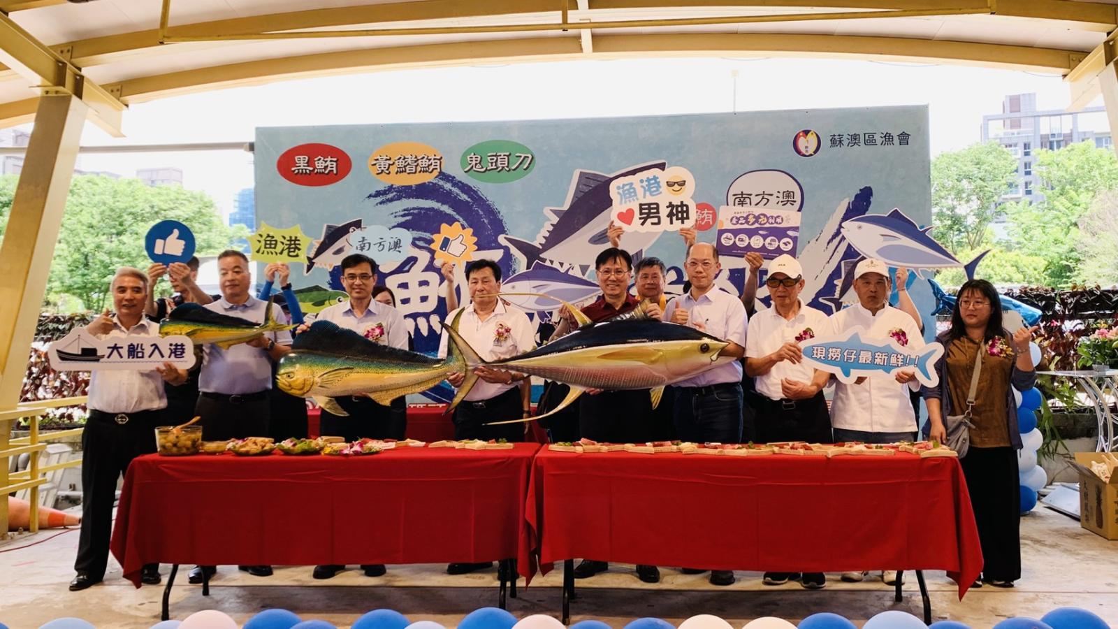 黑鮪魚行銷推廣活動希望廣場登場