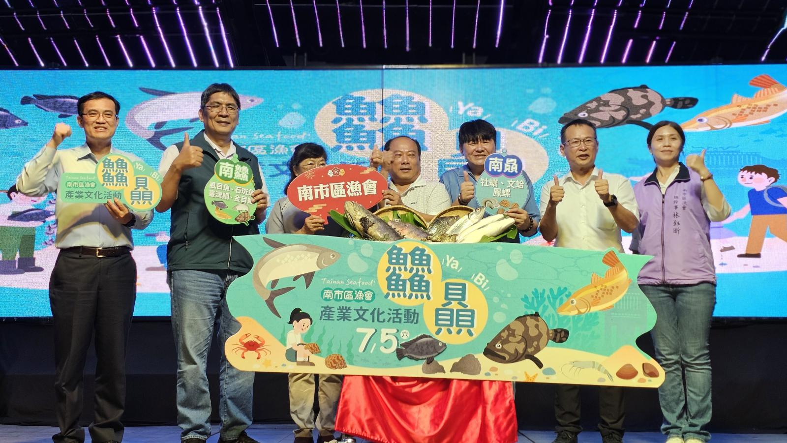 南市區漁會表揚模範漁民