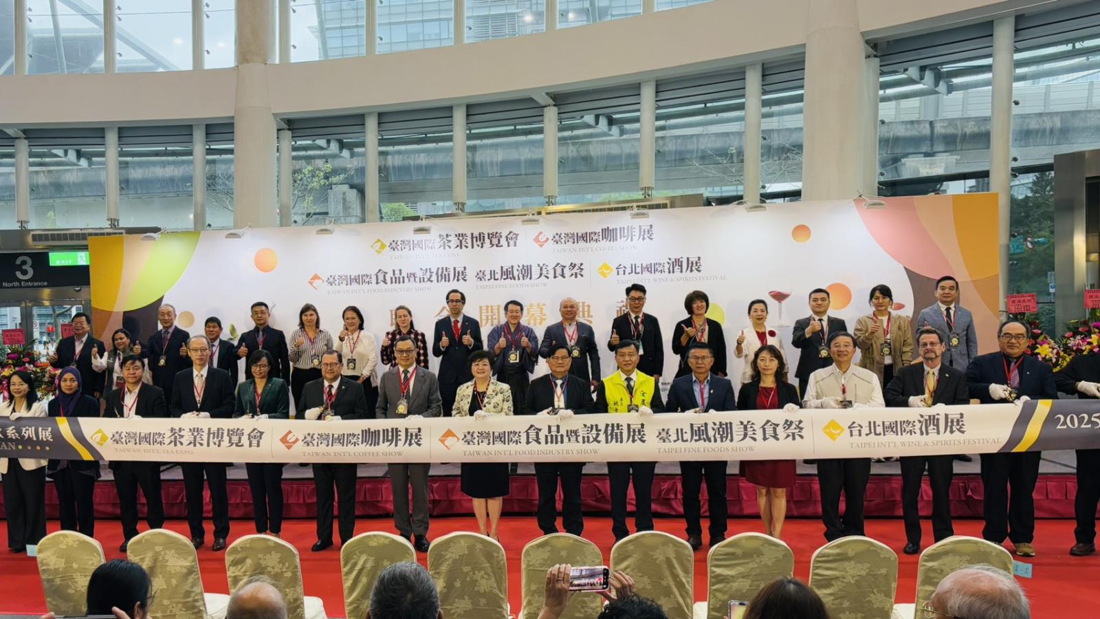 2025臺灣國際茶業博覽會登場