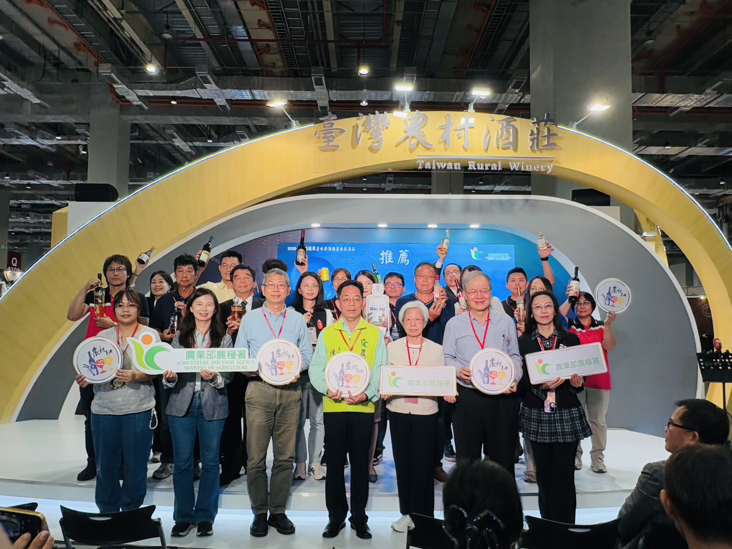 農糧署推農村酒莊主題館