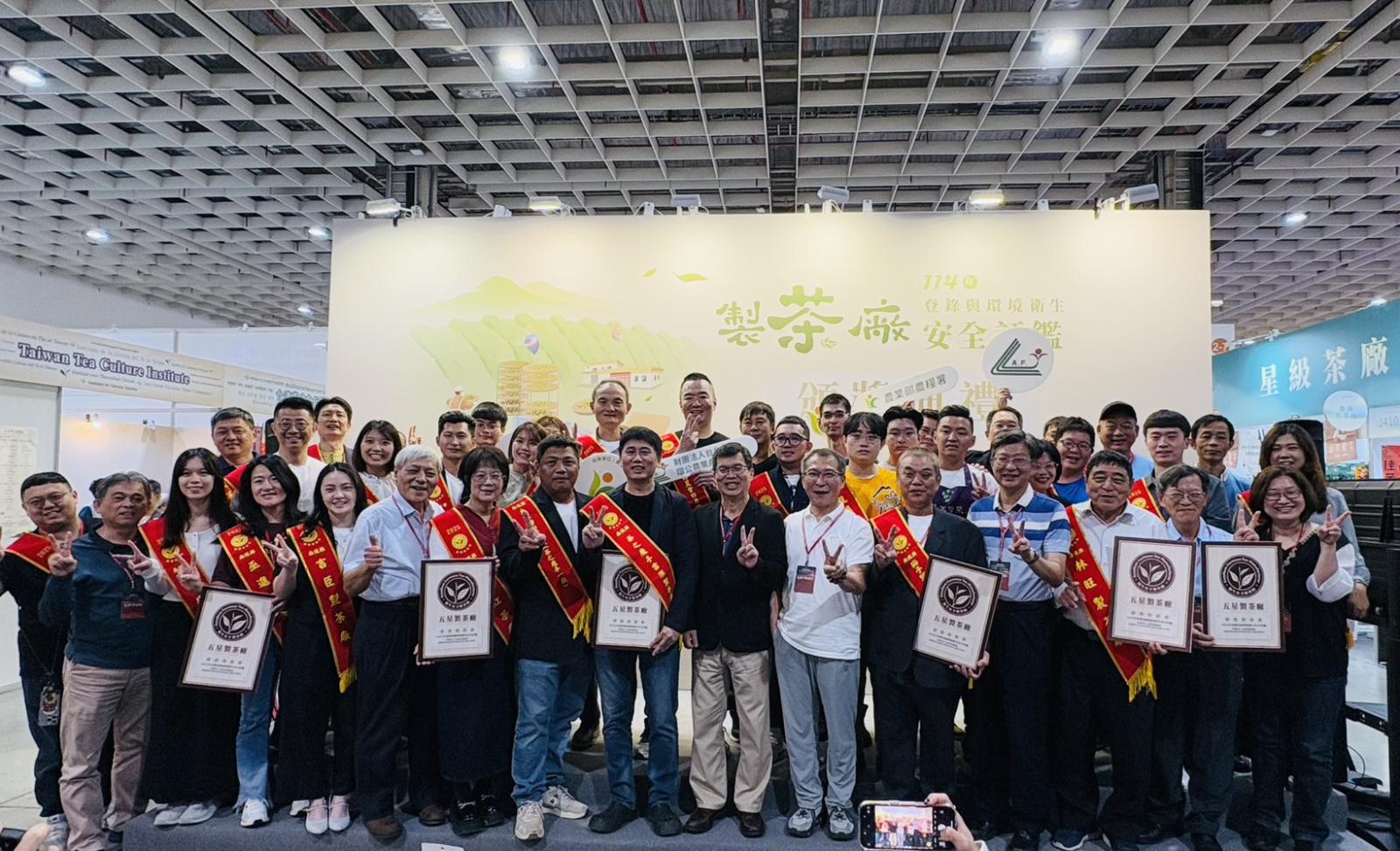 農糧署辦環境衛生安全評鑑頒獎