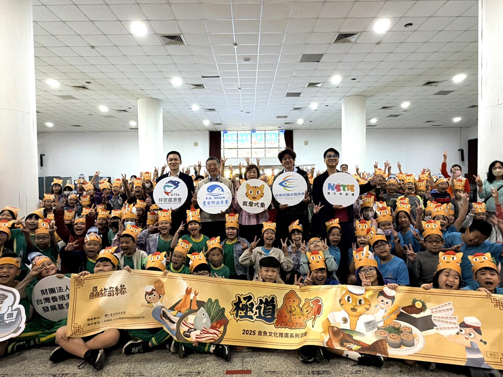 漁業署前進校園推廣食魚教育