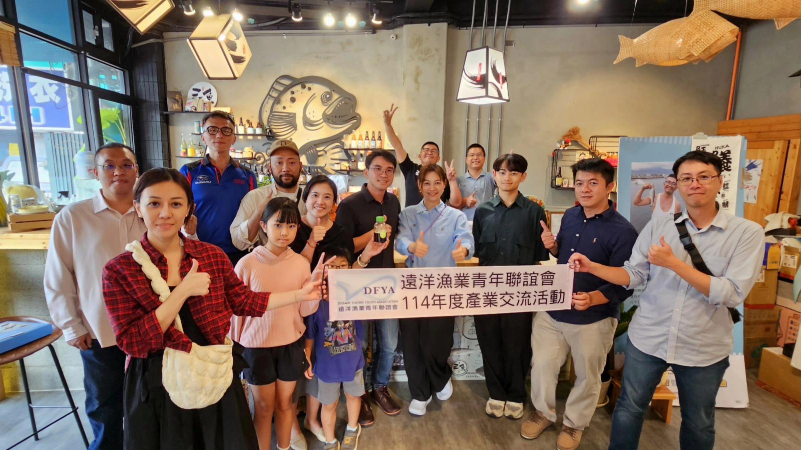 遠洋漁青聯誼會拜會屏東養青