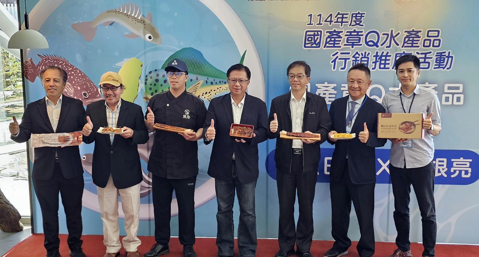 漁業署攜餐飲業推國產章Q鰻魚產品