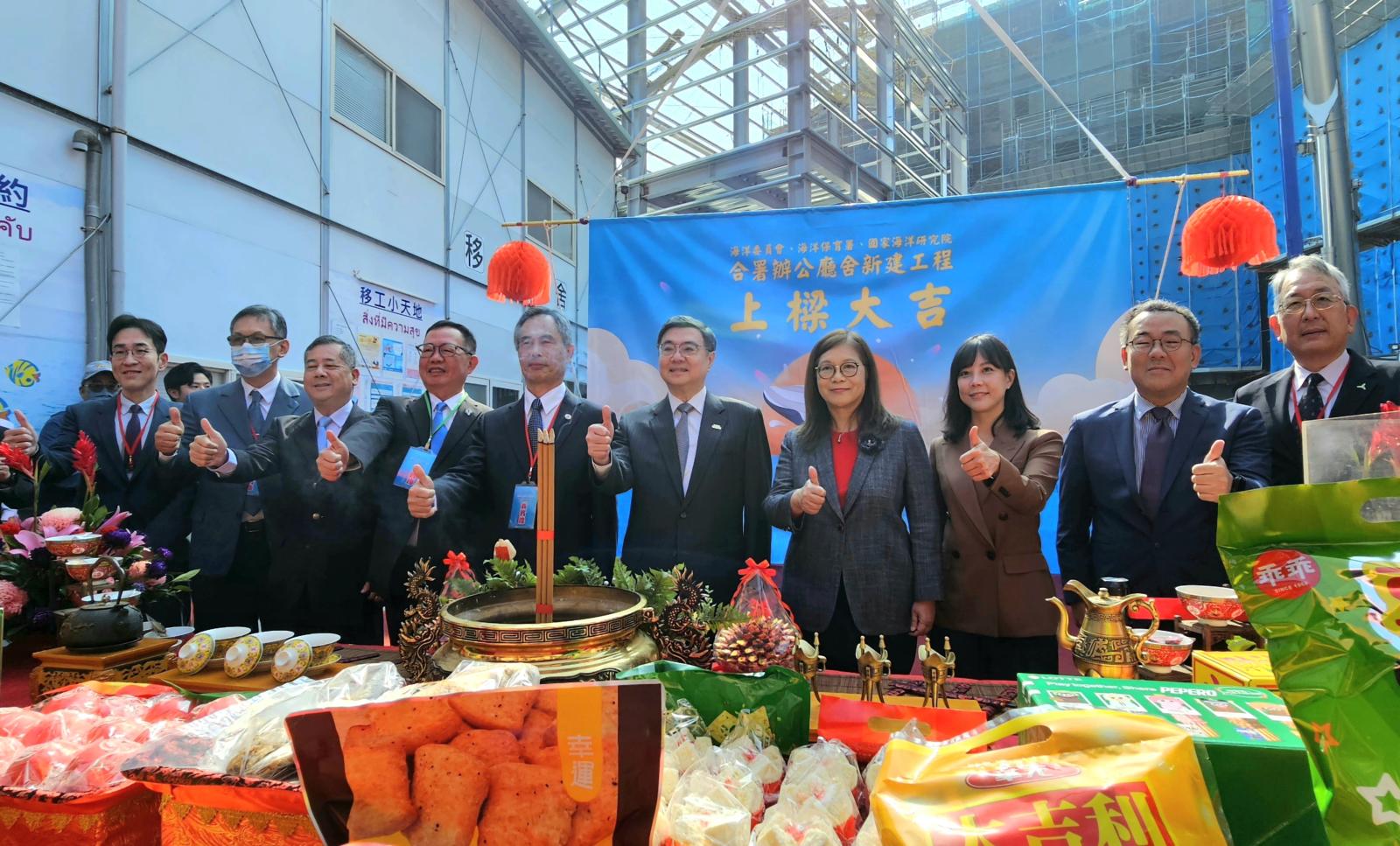 海委會合署廳舍上梁