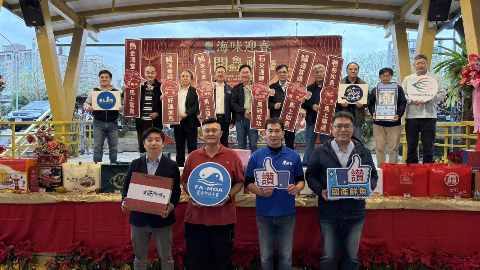 漁業署攜全國漁會邀民眾團圓吃好魚