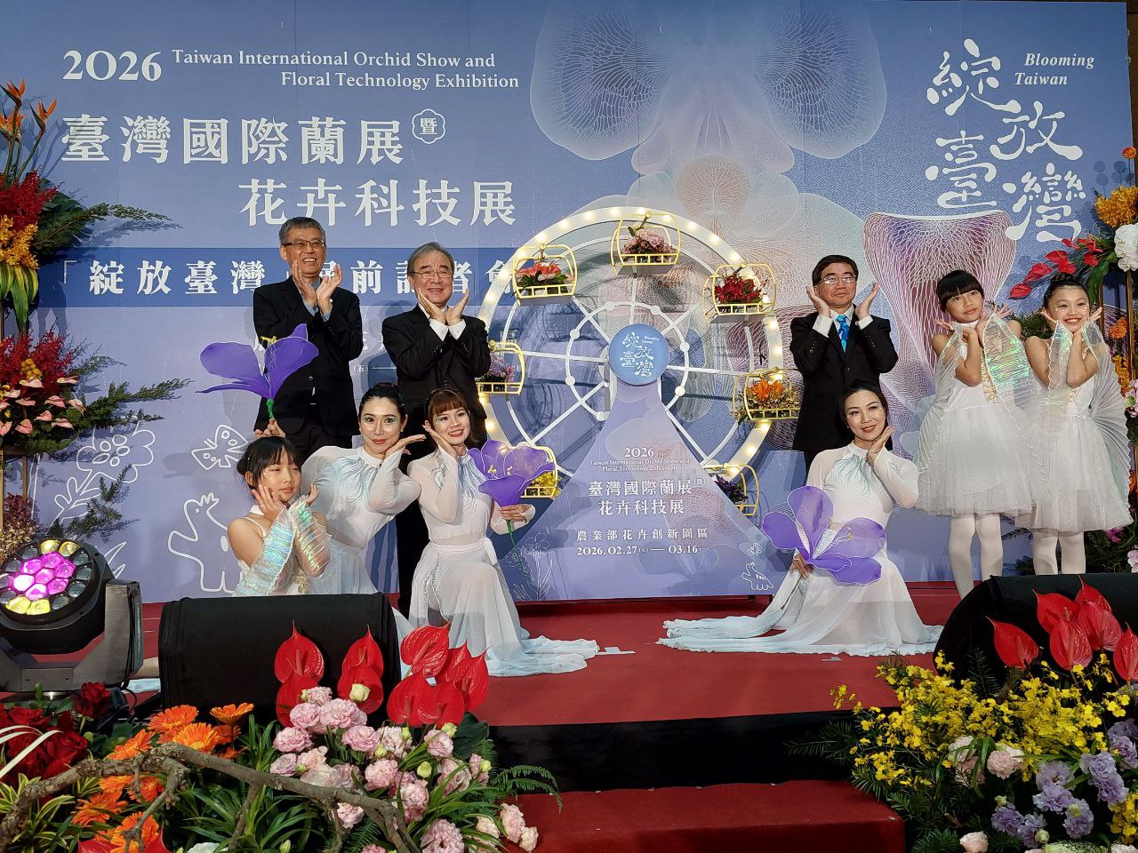 臺灣國際蘭展27日盛大登場