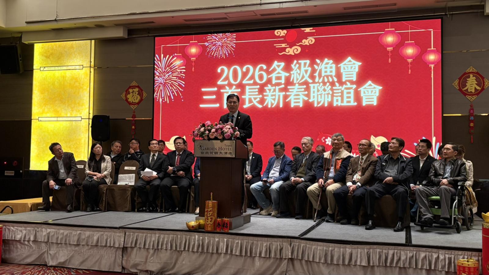 2026各級漁會三首長新春聯誼登場