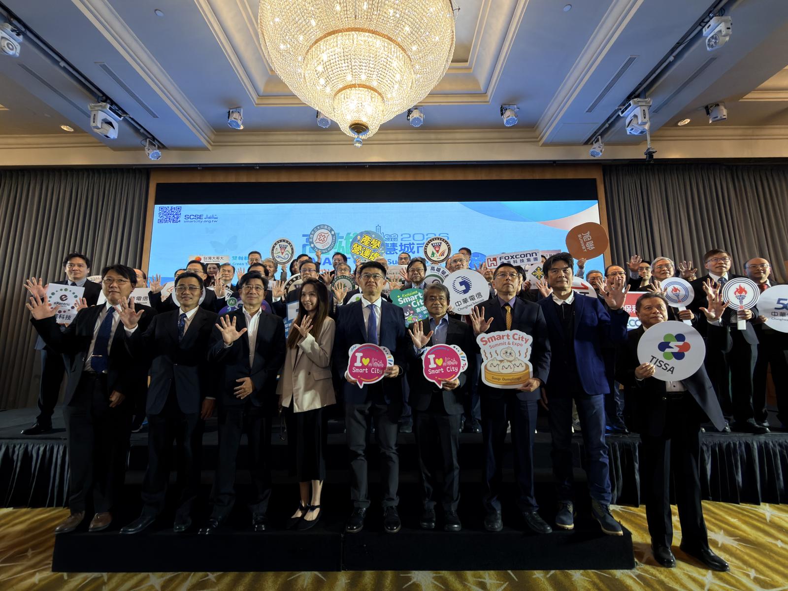 高雄智慧城市展3/20登場