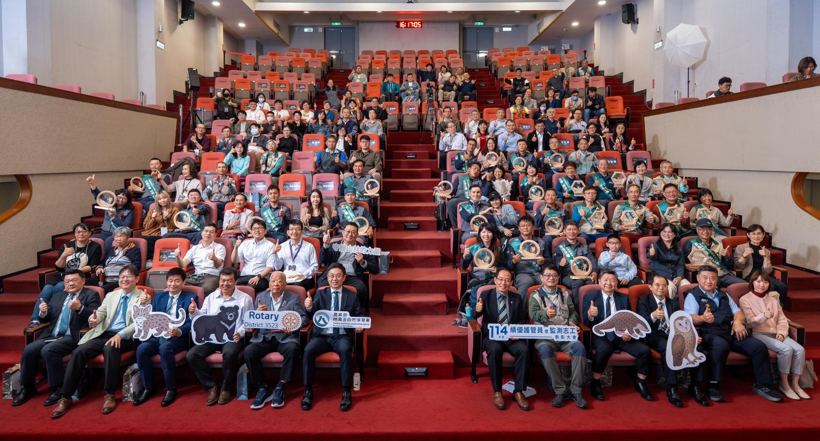 114年度森林護管員表彰大會登場