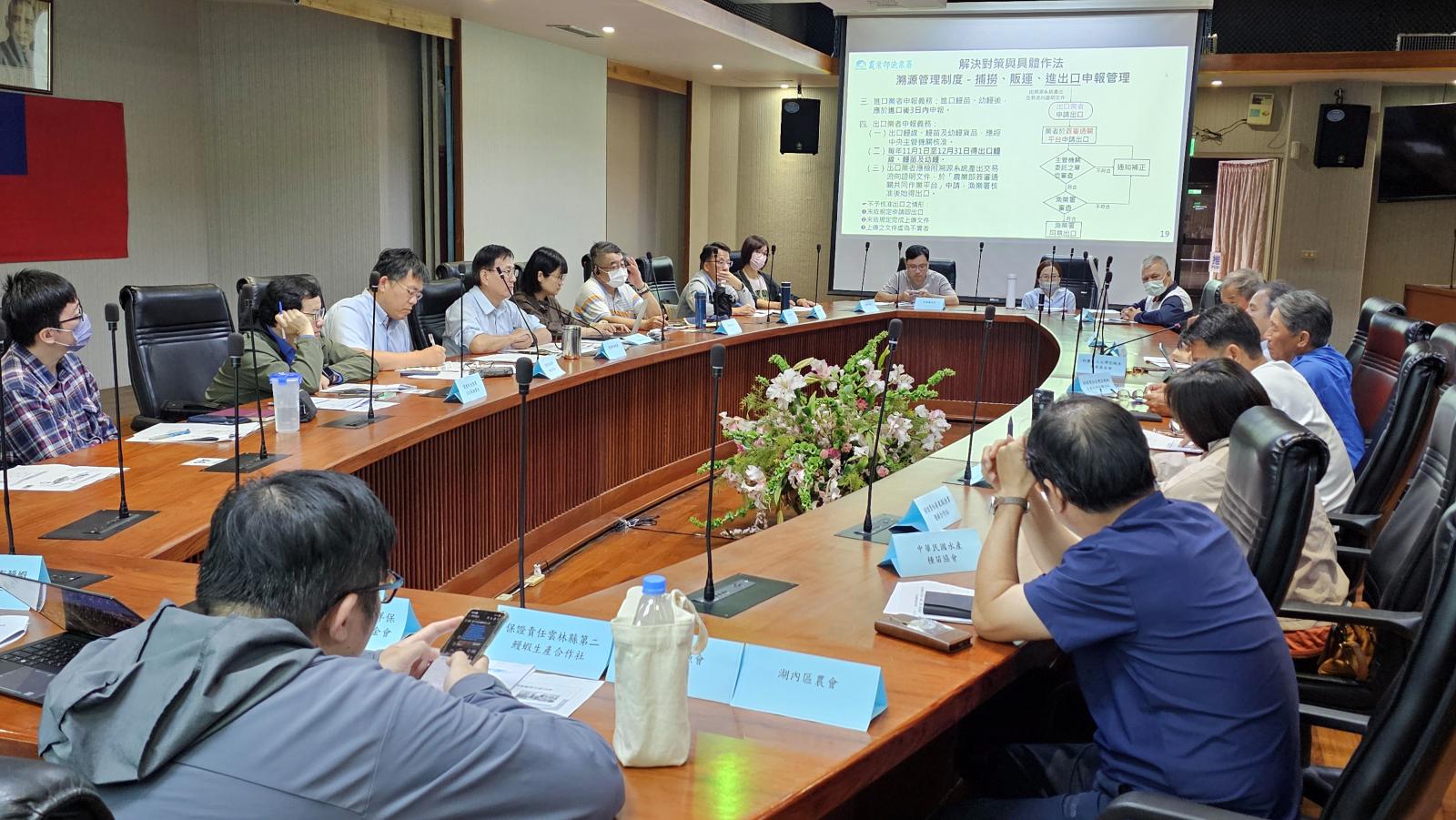 漁業署舉辦鰻苗溯源管理制度溝通說明會