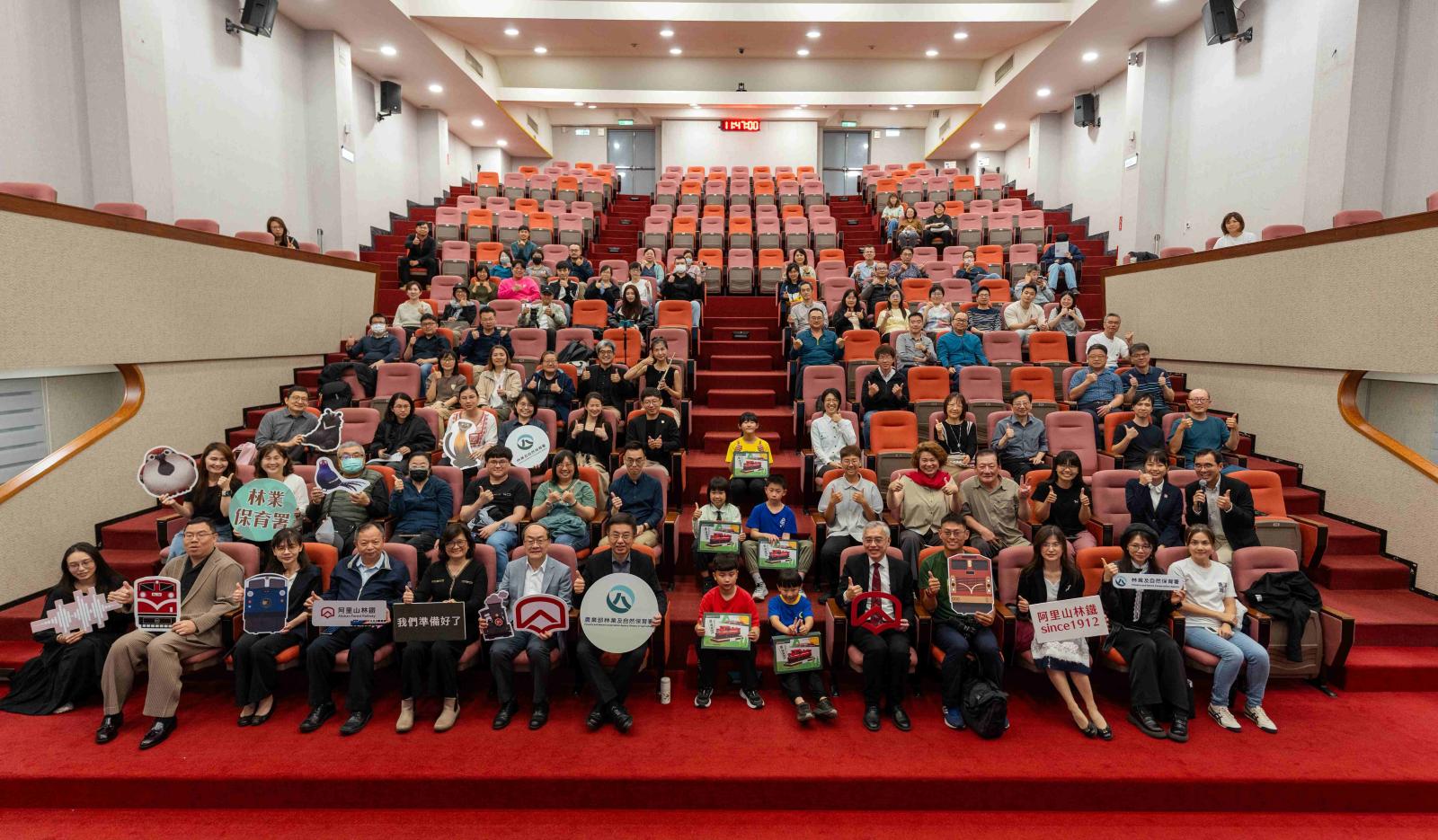 林保署舉辦阿里山林鐵音樂發表會