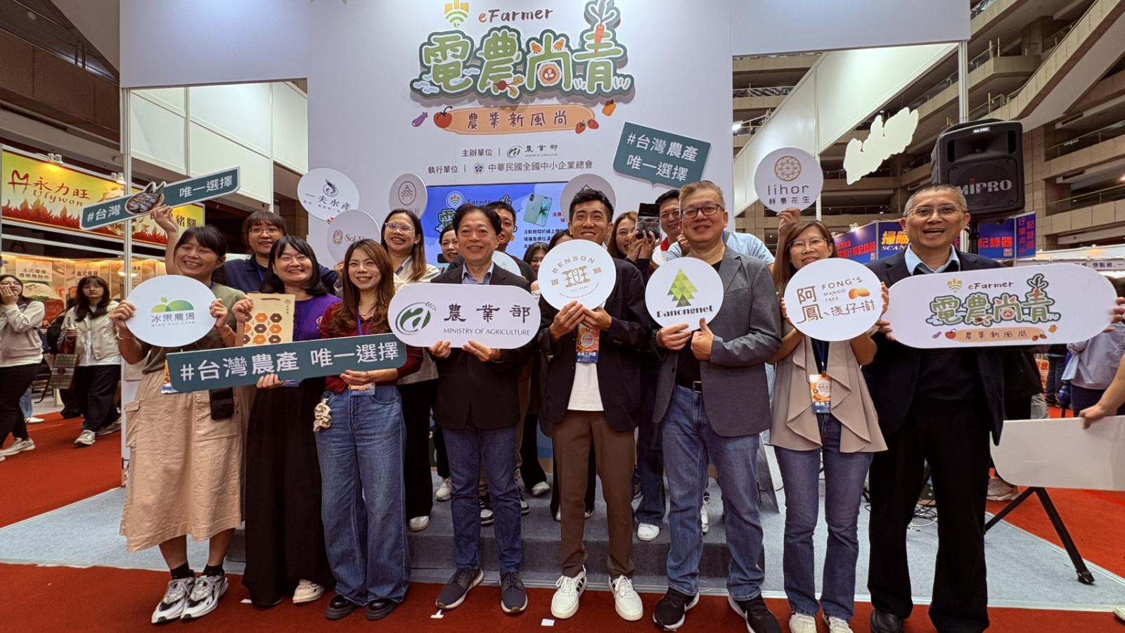 農業部電農尚青市集進駐世貿