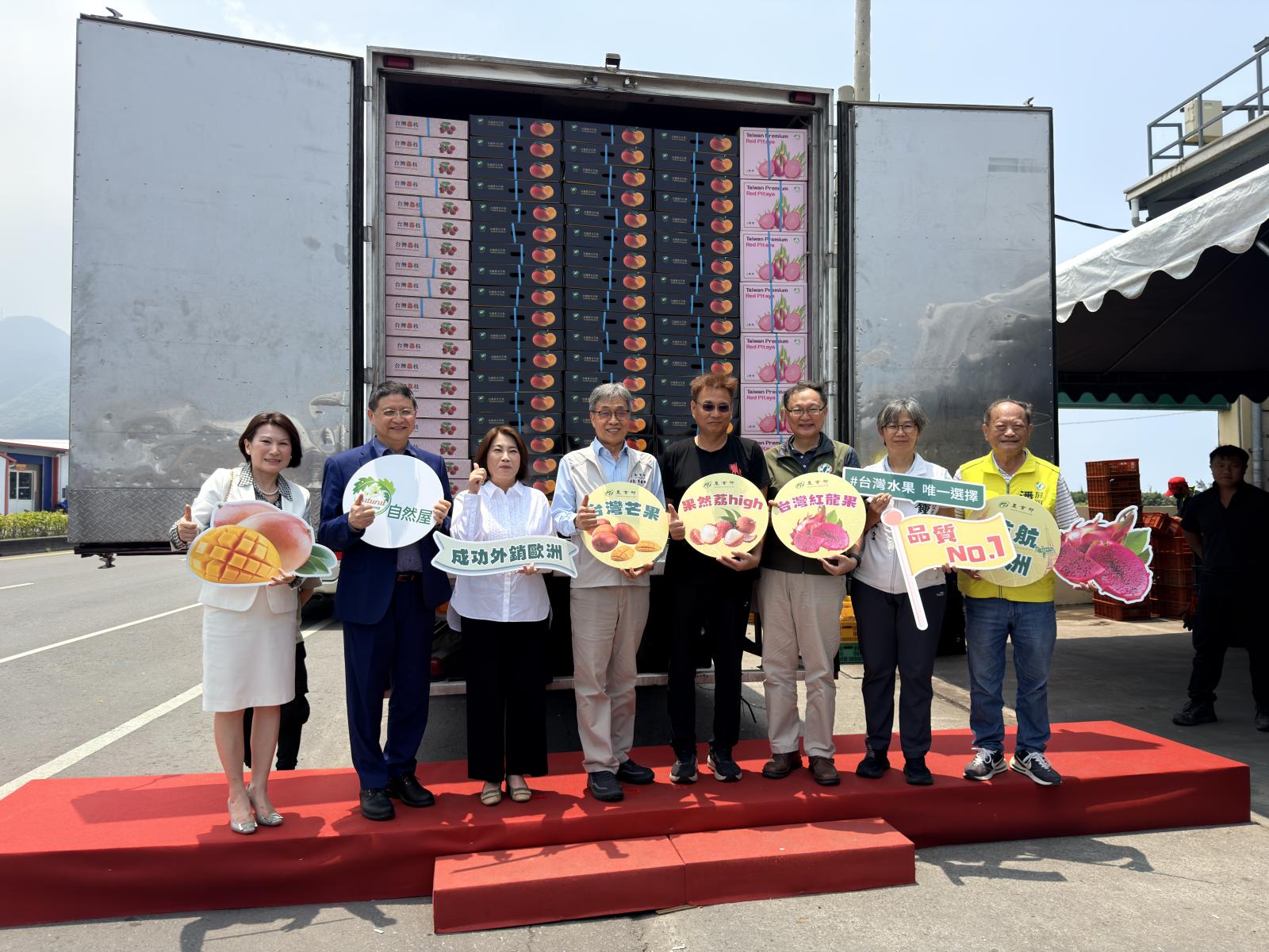 臺灣芒果首度外銷歐洲高端市場