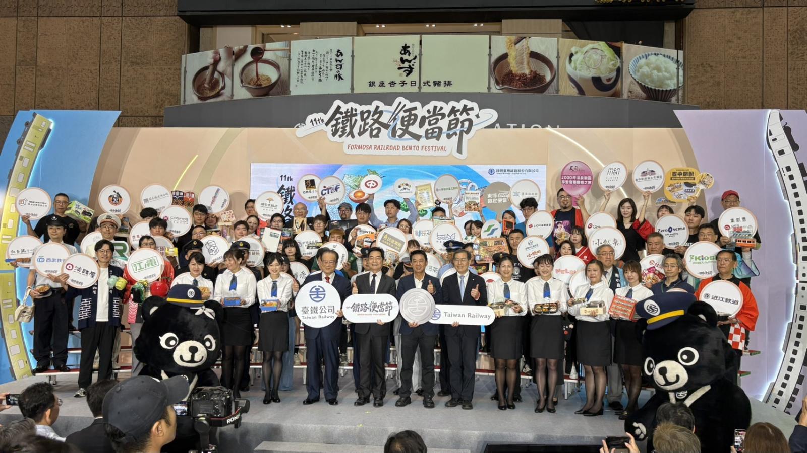 第11屆鐵路便當節登場