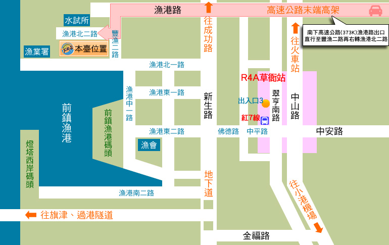 南下高速公路末端(373K)漁港路出口，直行至豐漁二路，再右轉至漁港北二路，即可抵本臺大門